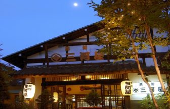 猿ヶ京温泉 温宿 三河屋